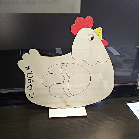 鶏焼肉 【新潟中央店】  