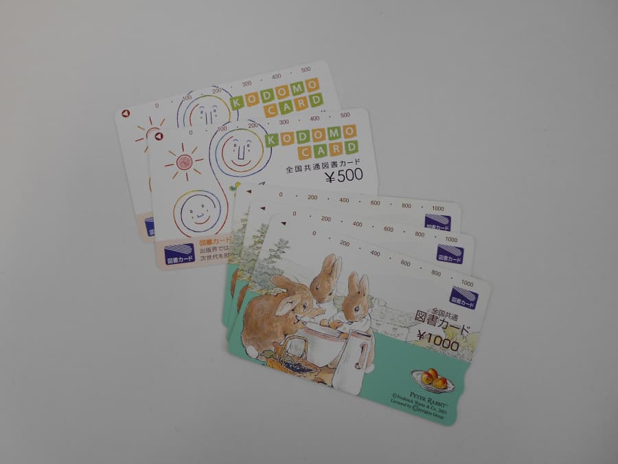 図書カードの買取実績【新潟中央店/新潟県/新潟市】 新潟県新潟市にあるザ・ゴールド 新潟中央店（※新潟上近江店に移転いたしました）の画像1