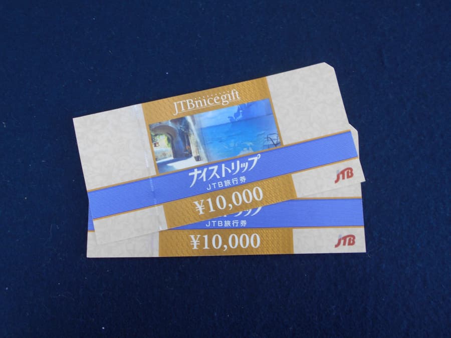 旅行券の買取り実績【新潟中央店/新潟県/新潟市】 新潟県新潟市にあるザ・ゴールド 新潟中央店（※新潟上近江店に移転いたしました）の画像1