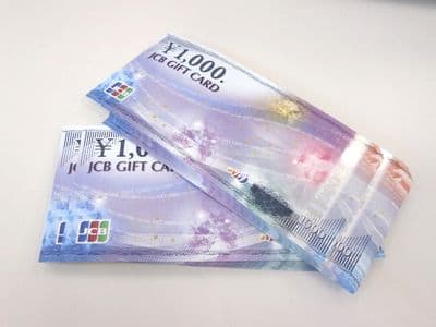 ＪＣＢギフトカードの買取り実績【新潟中央店/新潟県/新潟市】 新潟県新潟市にあるザ・ゴールド 新潟中央店（※新潟上近江店に移転いたしました）の画像1