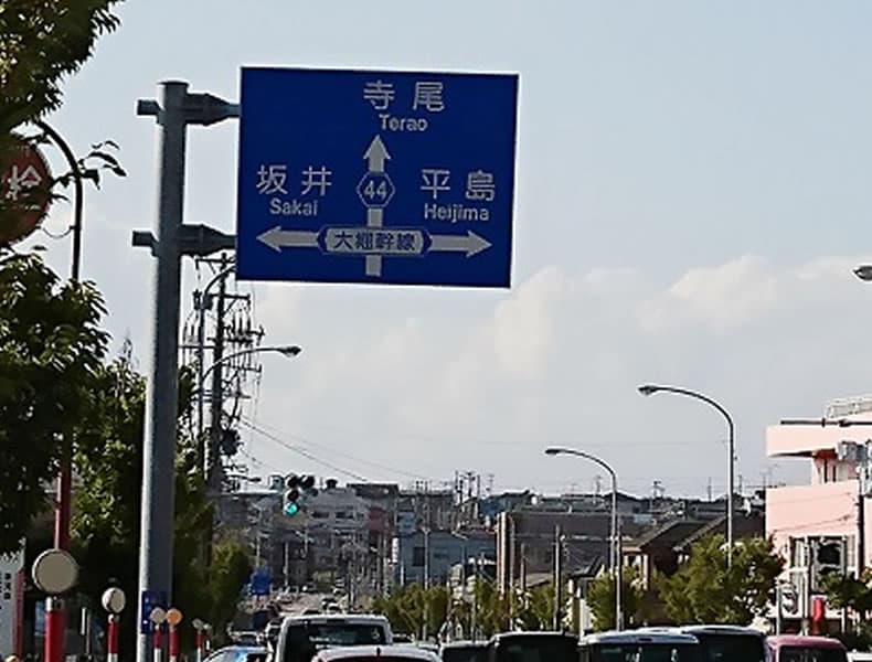 亀貝IC（西大通・旧１１６号線）方面からお越しの場合