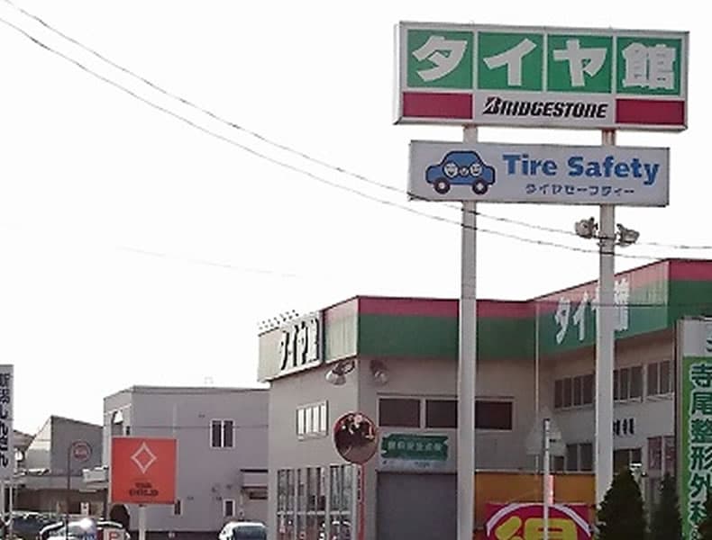 亀貝IC（西大通・旧１１６号線）方面からお越しの場合