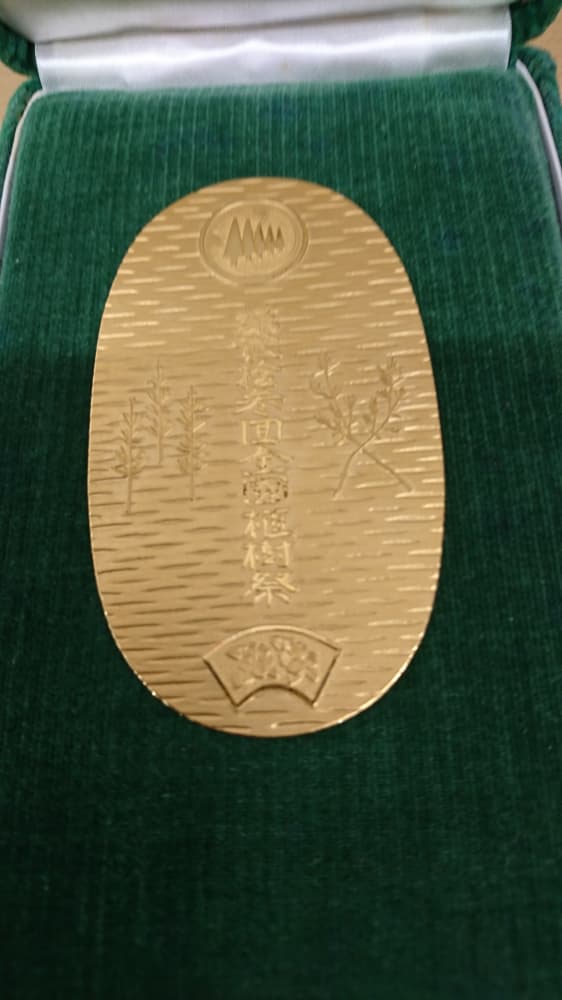 純金　大判買取実績【新潟西店/新潟県/新潟市西区】 新潟県新潟市にあるザ・ゴールド 新潟西店の画像1