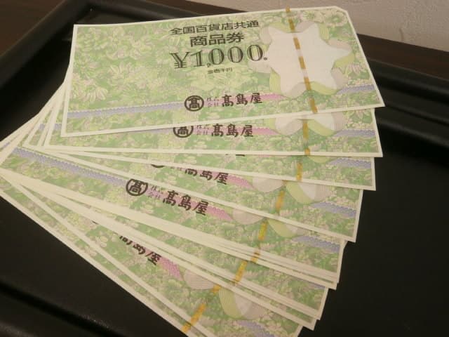 商品券【新潟西店】 新潟県新潟市にあるザ・ゴールド 新潟西店の画像1