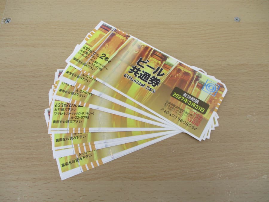 ビール券の買取実績【新潟西店/新潟県/新潟市西区】 新潟県新潟市にあるザ・ゴールド 新潟西店の画像1