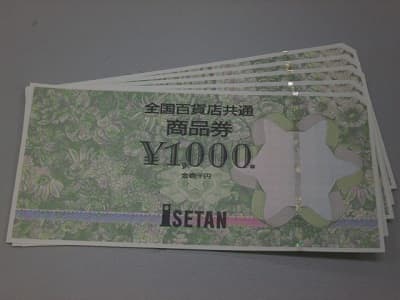 全国百貨店共通商品券　【新潟西店】 新潟県新潟市にあるザ・ゴールド 新潟西店の画像1