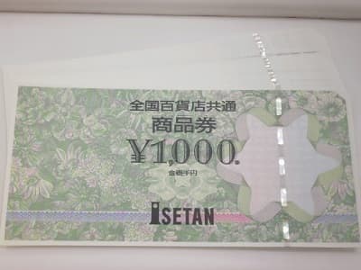 全国百貨店共通商品券【新潟西店】 新潟県新潟市にあるザ・ゴールド 新潟西店の画像1