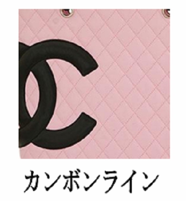 CHANELライン　【新潟西店】 新潟県新潟市にあるザ・ゴールド 新潟西店の画像3