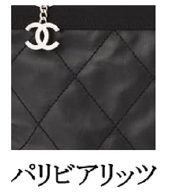 CHANELライン　【新潟西店】 新潟県新潟市にあるザ・ゴールド 新潟西店の画像6