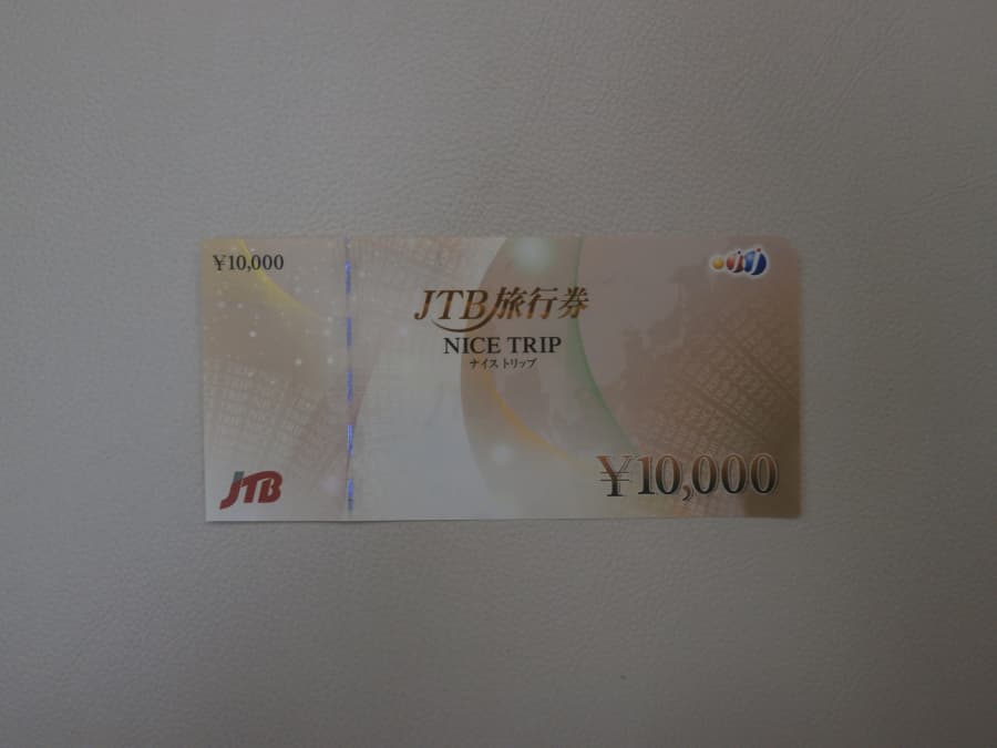 ＪＴＢ旅行券【いわき平店】 福島県いわき市にあるザ・ゴールド いわき平店（※平谷川瀬店に移転いたしました）の画像1