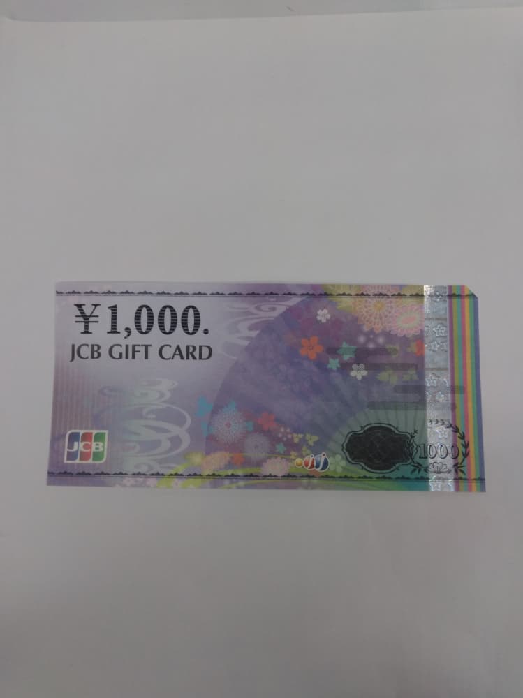 JCBギフトカードの買取実績【いわき平店/福島県/いわき市】 福島県いわき市にあるザ・ゴールド いわき平店（※平谷川瀬店に移転いたしました）の画像1