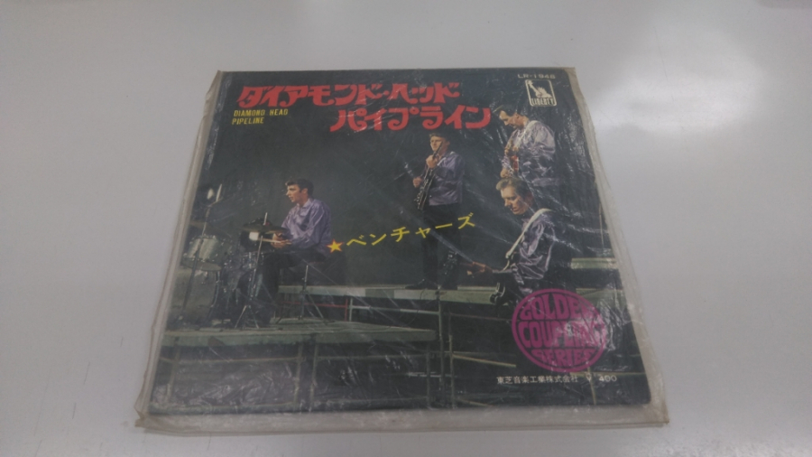 ザ・ゴールド いわき平店(※平谷川瀬店に移転いたしました)買取実績