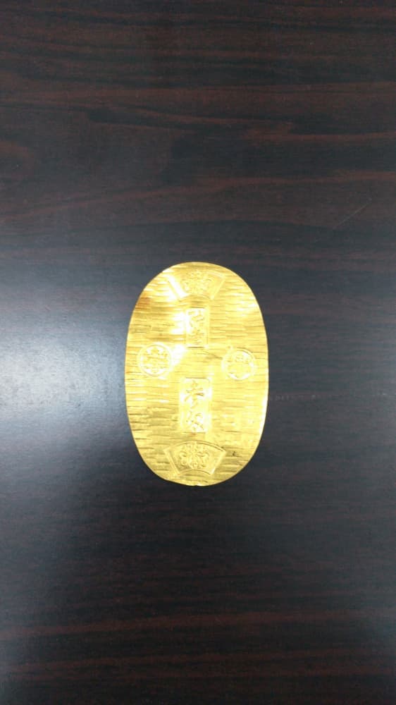 小判の買取実績【いわき平店/福島県/いわき市】 福島県いわき市にあるザ・ゴールド いわき平店（※平谷川瀬店に移転いたしました）の画像1