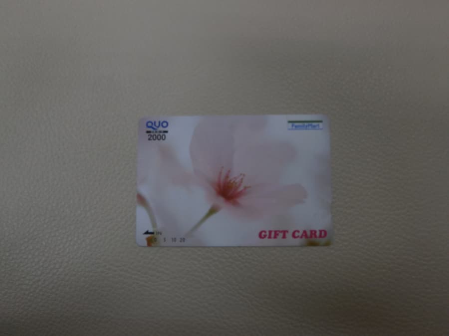 クオカードの買取実績【いわき平店/福島県/いわき市】 福島県いわき市にあるザ・ゴールド いわき平店（※平谷川瀬店に移転いたしました）の画像1