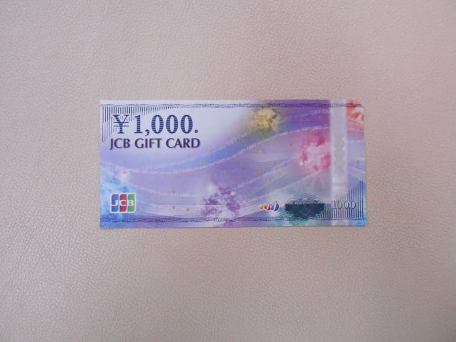 ＪＣＢギフトカード【いわき平店】 福島県いわき市にあるザ・ゴールド いわき平店（※平谷川瀬店に移転いたしました）の画像1