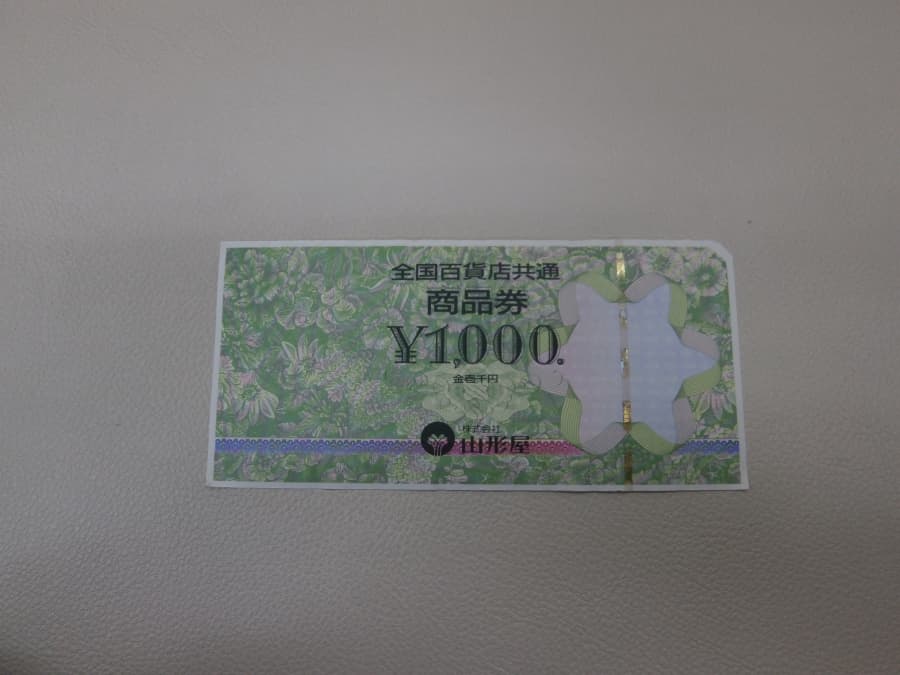 全国百貨店共通商品券の買取実績【いわき平店/福島県/いわき市】 福島県いわき市にあるザ・ゴールド いわき平店（※平谷川瀬店に移転いたしました）の画像1