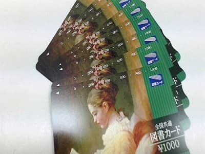 全国共通図書カード　【いわき平店】 福島県いわき市にあるザ・ゴールド いわき平店（※平谷川瀬店に移転いたしました）の画像1