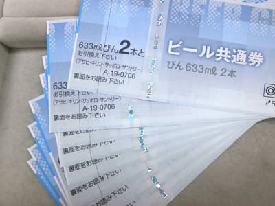 ビール共通券　【いわき平店】 福島県いわき市にあるザ・ゴールド いわき平店（※平谷川瀬店に移転いたしました）の画像1