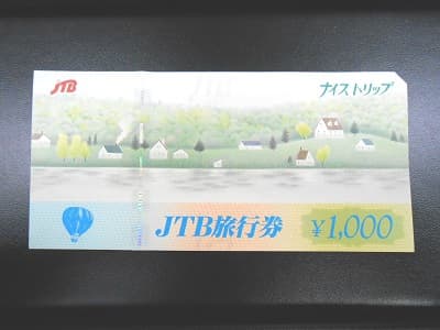 ＪＴＢ旅行券ナイストリップ【いわき平店】 福島県いわき市にあるザ・ゴールド いわき平店（※平谷川瀬店に移転いたしました）の画像1