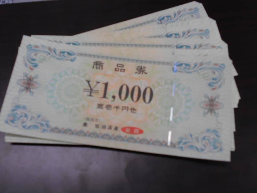 農協全国商品券1000円【いわき平店】 福島県いわき市にあるザ・ゴールド いわき平店（※平谷川瀬店に移転いたしました）の画像1