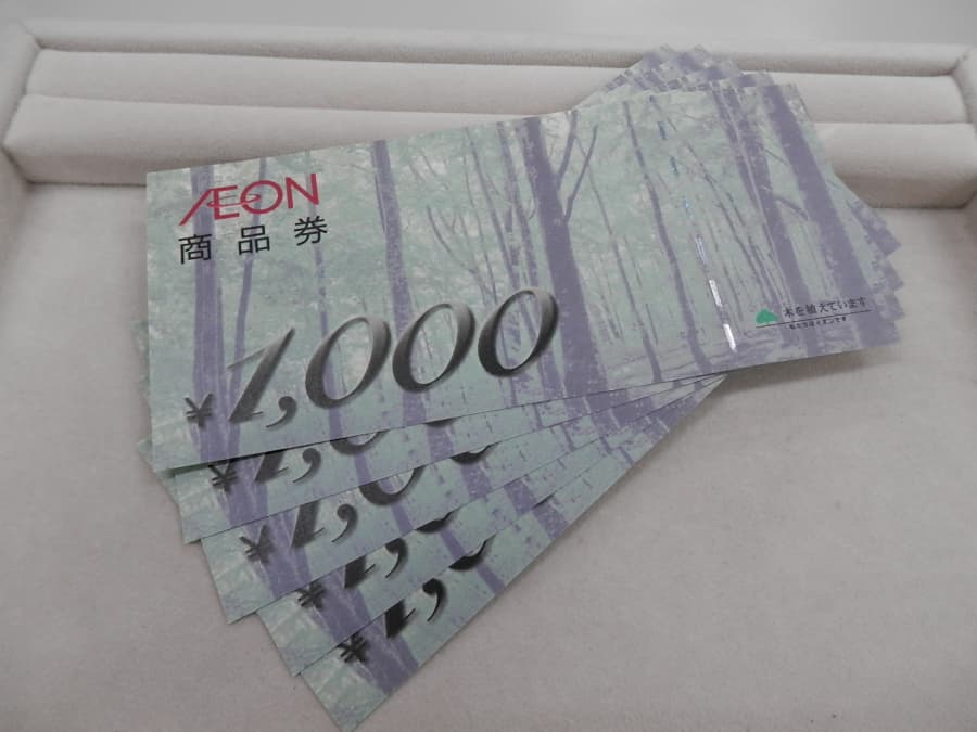 イオン商品券【いわき平店】 福島県いわき市にあるザ・ゴールド いわき平店（※平谷川瀬店に移転いたしました）の画像1