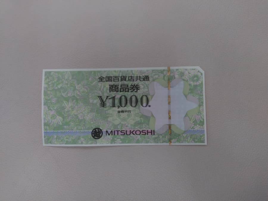 全国百貨店共通商品券の買取実績【いわき平店/福島県/いわき市】 福島県いわき市にあるザ・ゴールド いわき平店（※平谷川瀬店に移転いたしました）の画像1