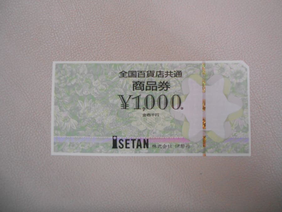 全国百貨店共通商品券【いわき平店】 福島県いわき市にあるザ・ゴールド いわき平店（※平谷川瀬店に移転いたしました）の画像1