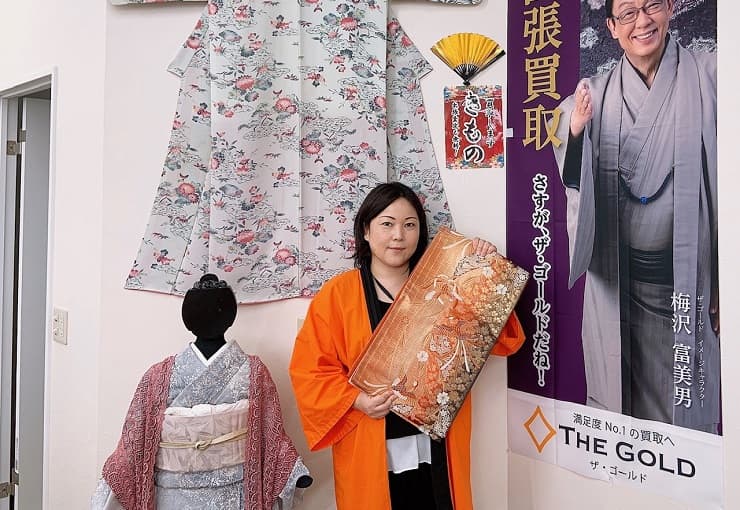 ザ・ゴールド 郡山横塚店