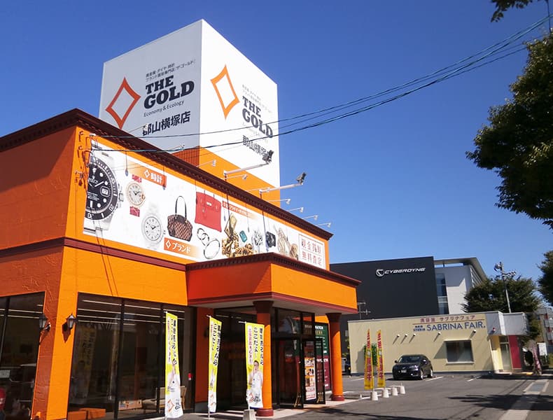 安積町方面からお越しの場合（東部幹線）