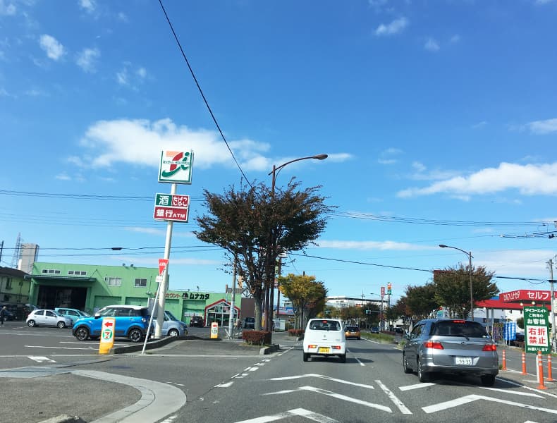 緑ヶ丘方面からお越しの場合