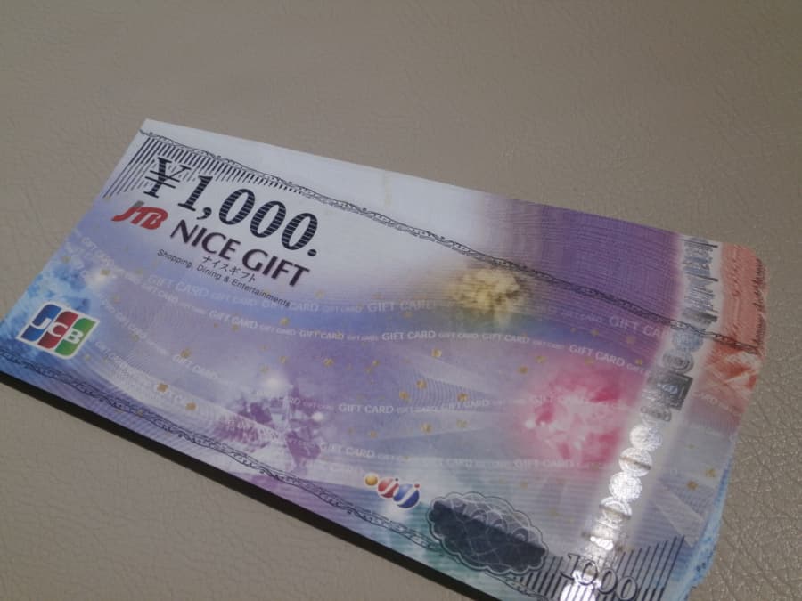 JTBナイスギフト【郡山横塚店】 福島県郡山市にあるザ・ゴールド 郡山横塚店の画像1