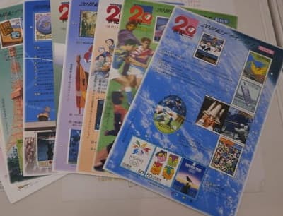 記念切手【郡山横塚店】 福島県郡山市にあるザ・ゴールド 郡山横塚店の画像1