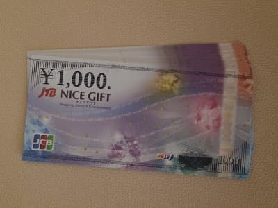 JTBナイスギフト【郡山横塚店】 福島県郡山市にあるザ・ゴールド 郡山横塚店の画像1