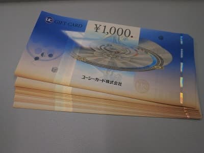 UCギフトカード【郡山横塚店】 福島県郡山市にあるザ・ゴールド 郡山横塚店の画像1
