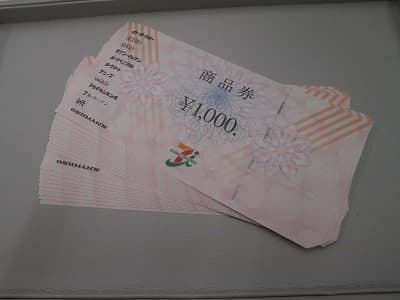 セブン＆アイ共通商品券【郡山横塚店】 福島県郡山市にあるザ・ゴールド 郡山横塚店の画像1