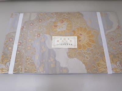 服部の帯【郡山横塚店】 福島県郡山市にあるザ・ゴールド 郡山横塚店の画像1