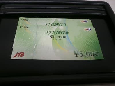 JTB旅行券【郡山横塚店】 福島県郡山市にあるザ・ゴールド 郡山横塚店の画像1