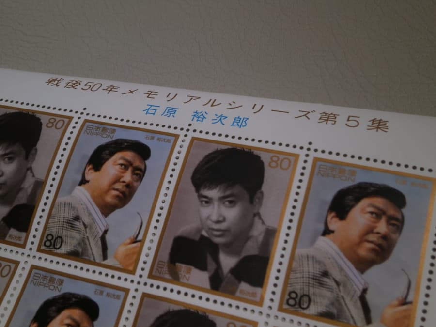 切手【郡山横塚店】 福島県郡山市にあるザ・ゴールド 郡山横塚店の画像1