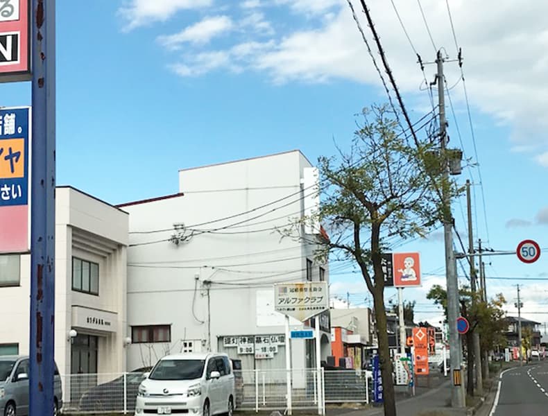 天栄村・長沼方面からお越しの場合（須賀川インター線）