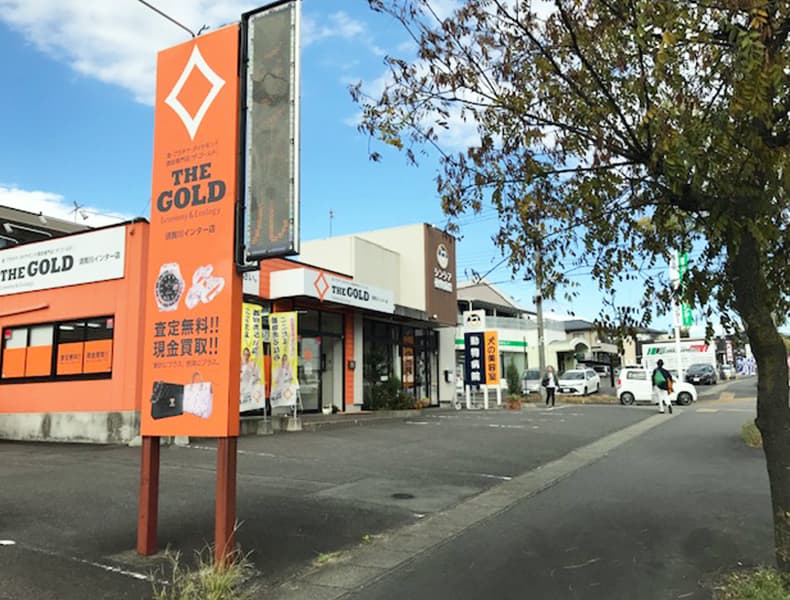 天栄村・長沼方面からお越しの場合（須賀川インター線）