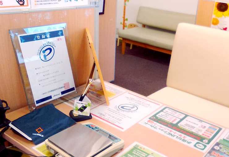 ザ・ゴールド 須賀川インター店の写真3