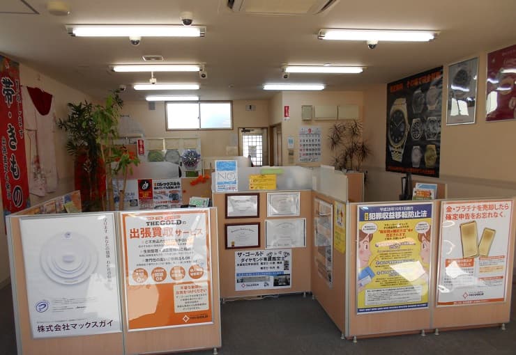 ザ・ゴールド 新白河店