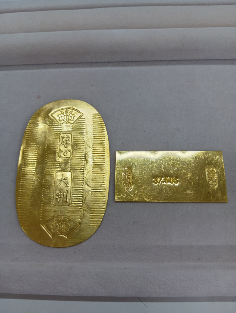 小判の買取実績【新白河店/福島県/白河市】 福島県白河市にあるザ・ゴールド 新白河店の画像1