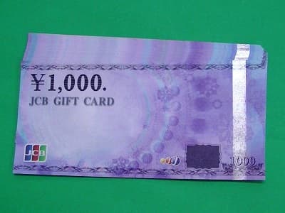 ＪＣＢギフト券【新白河店】 福島県白河市にあるザ・ゴールド 新白河店の画像1