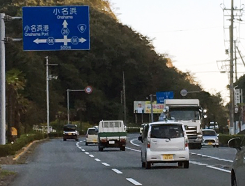 平方面からお越しの場合（県道2６号線（鹿島街道））