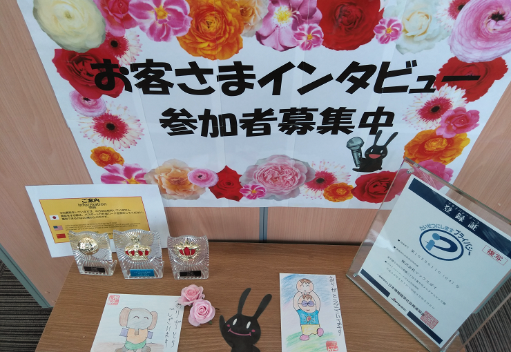 ザ・ゴールド いわき小名浜店