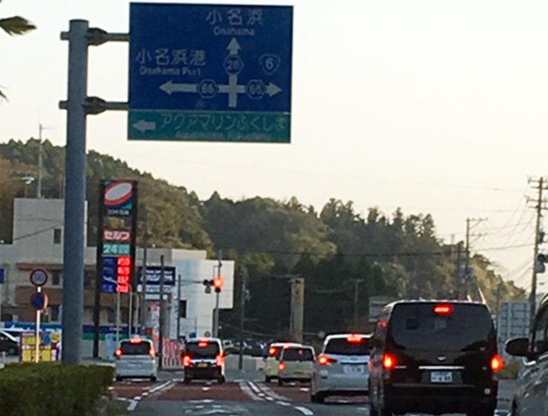 平方面からお越しの場合（県道2６号線（鹿島街道））