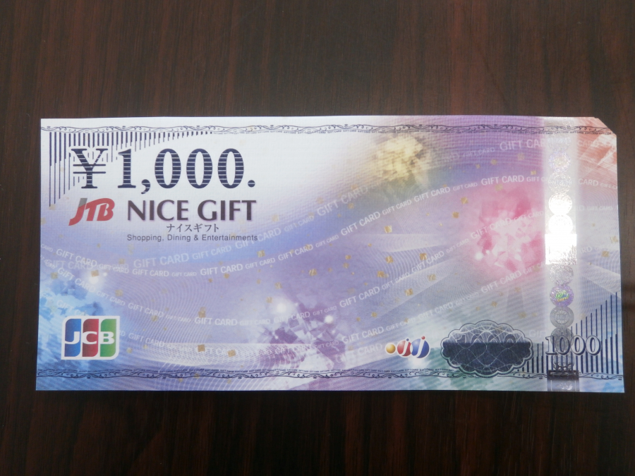 JTB　ナイスギフト【いわき小名浜店】 福島県いわき市にあるザ・ゴールド いわき小名浜店の画像1