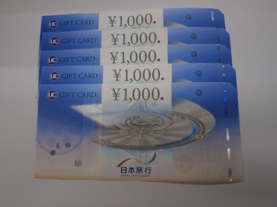 ＵＣギフトカード【いわき小名浜店】 福島県いわき市にあるザ・ゴールド いわき小名浜店の画像1