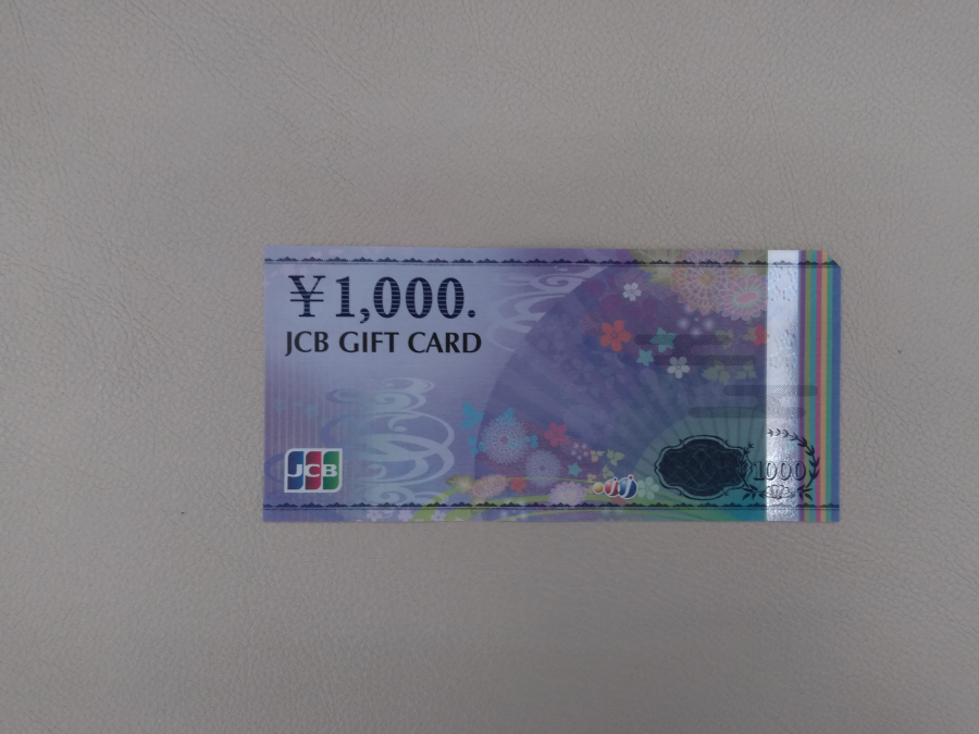 JCBギフト券の買取実績【いわき小名浜店/福島県/いわき市】 福島県いわき市にあるザ・ゴールド いわき小名浜店の画像1